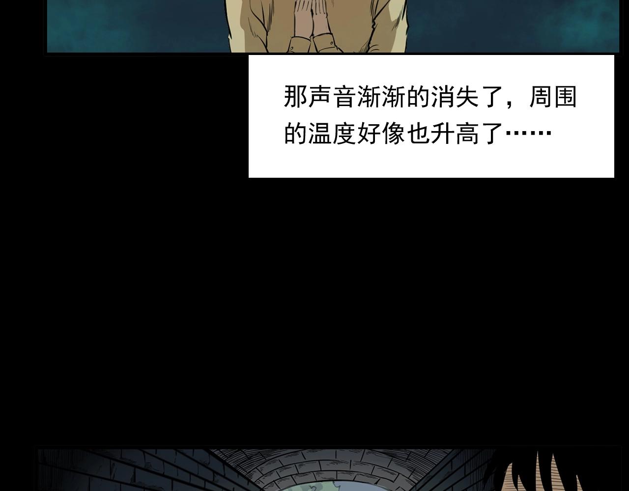 第173话   午夜场之桥洞68