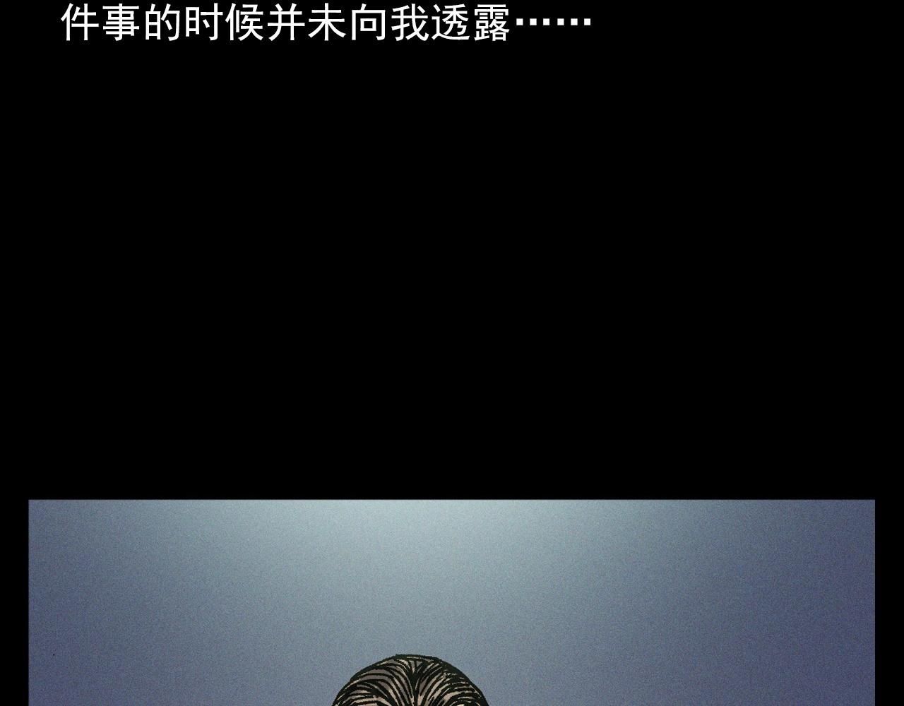 第364话 浮尸案89