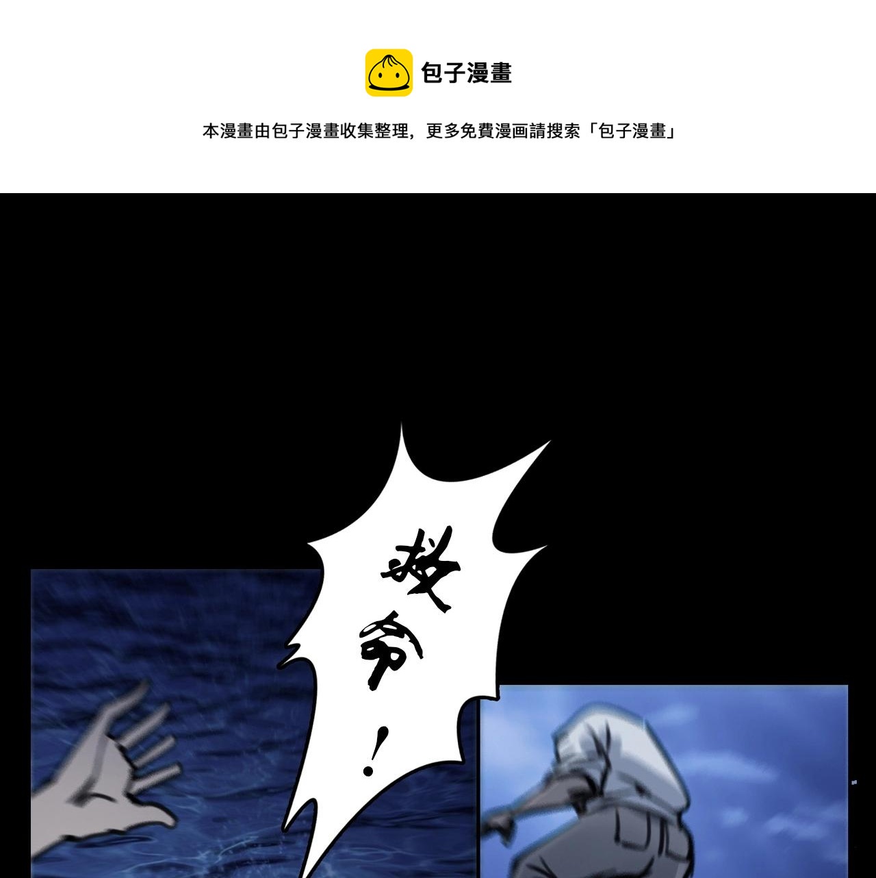 第374话 数学老师82