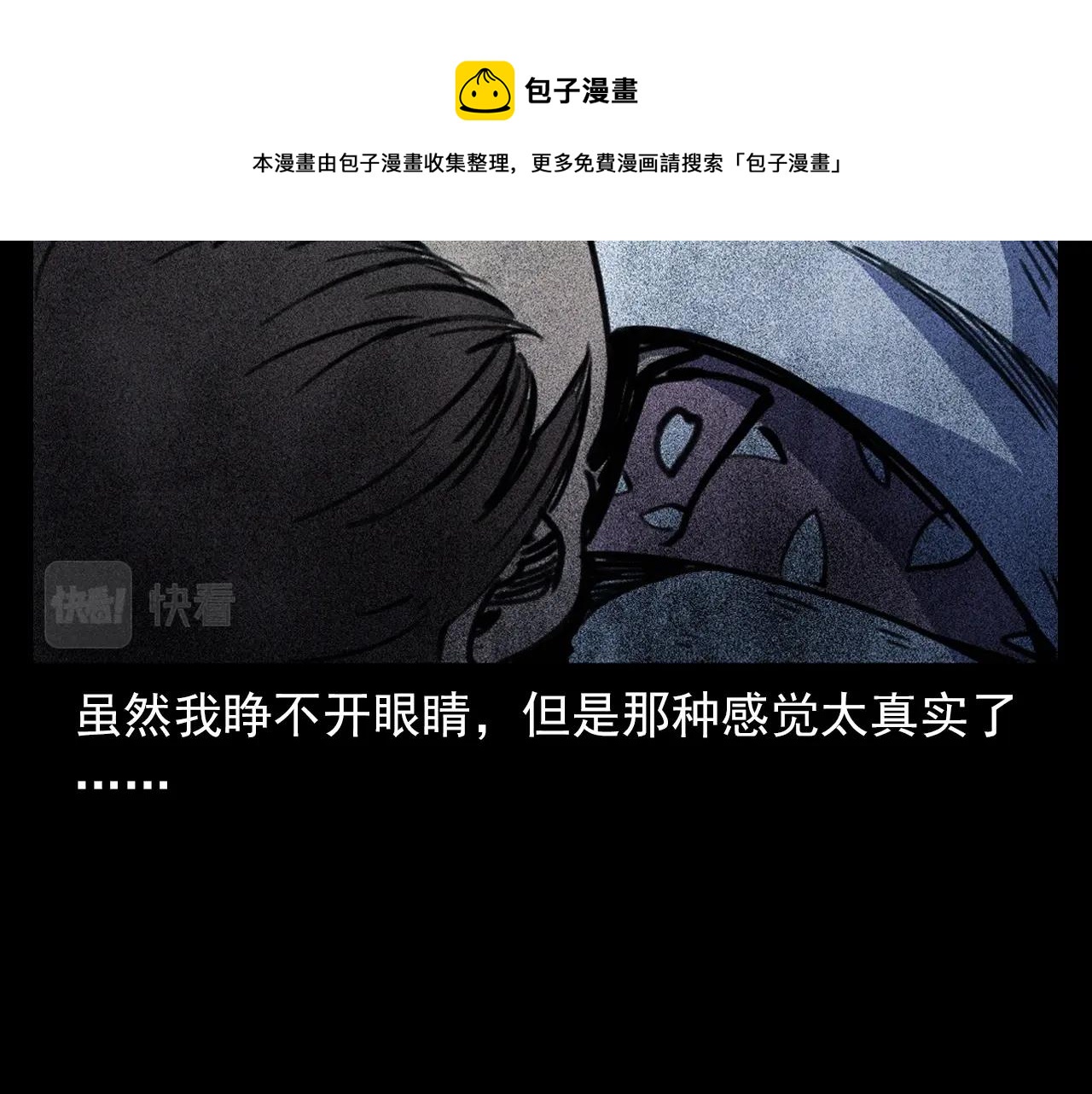 第359话 不干净的房间62