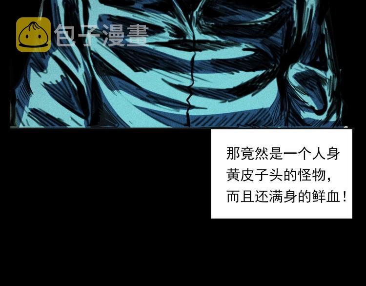 第284话 鼠杀35