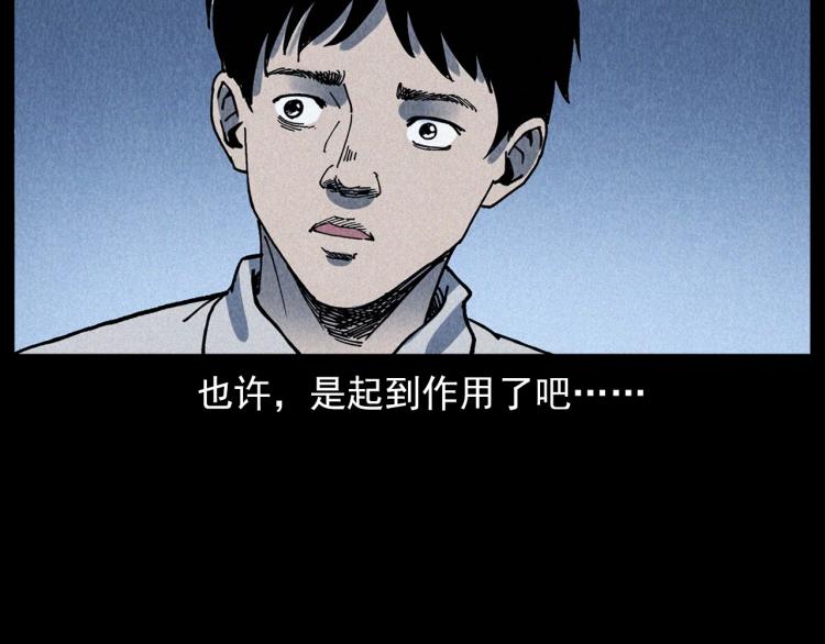 第304话 约定73