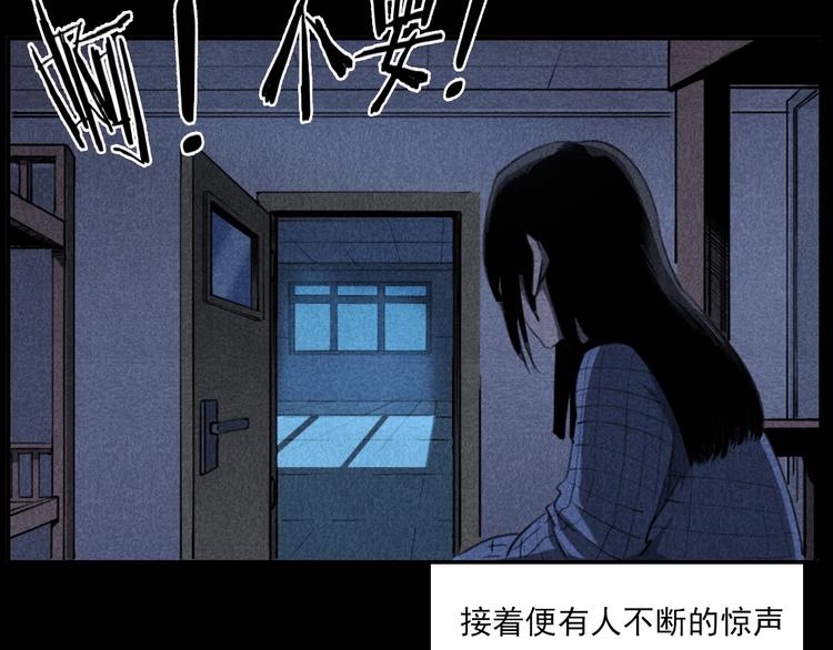 第277话 错乱40