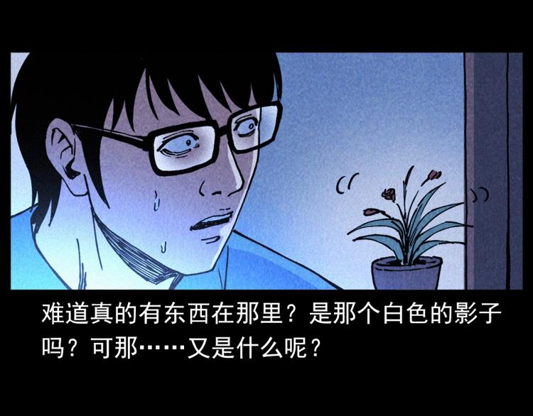 第301话 借住诡事60