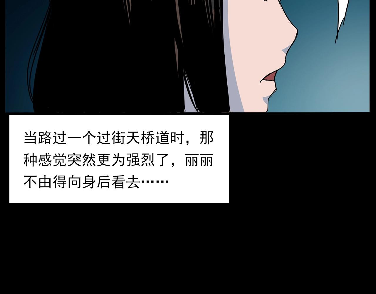 第181话 午夜场之夜谈鬼事55