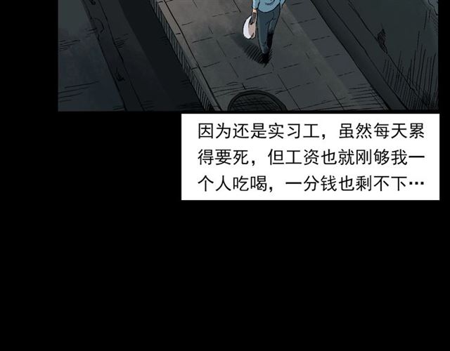 第127话 不要走！6