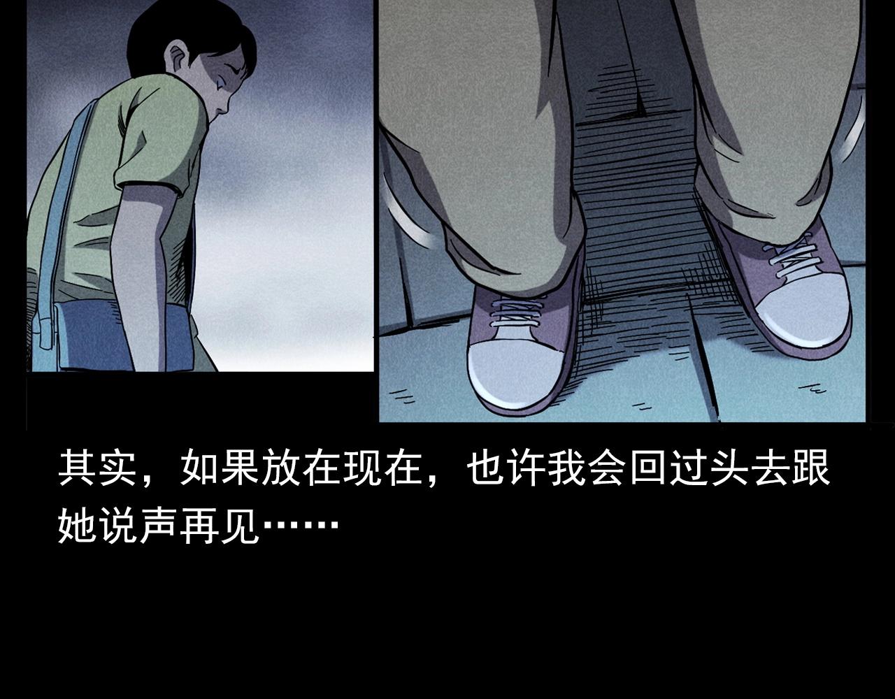 第356话 张婆57