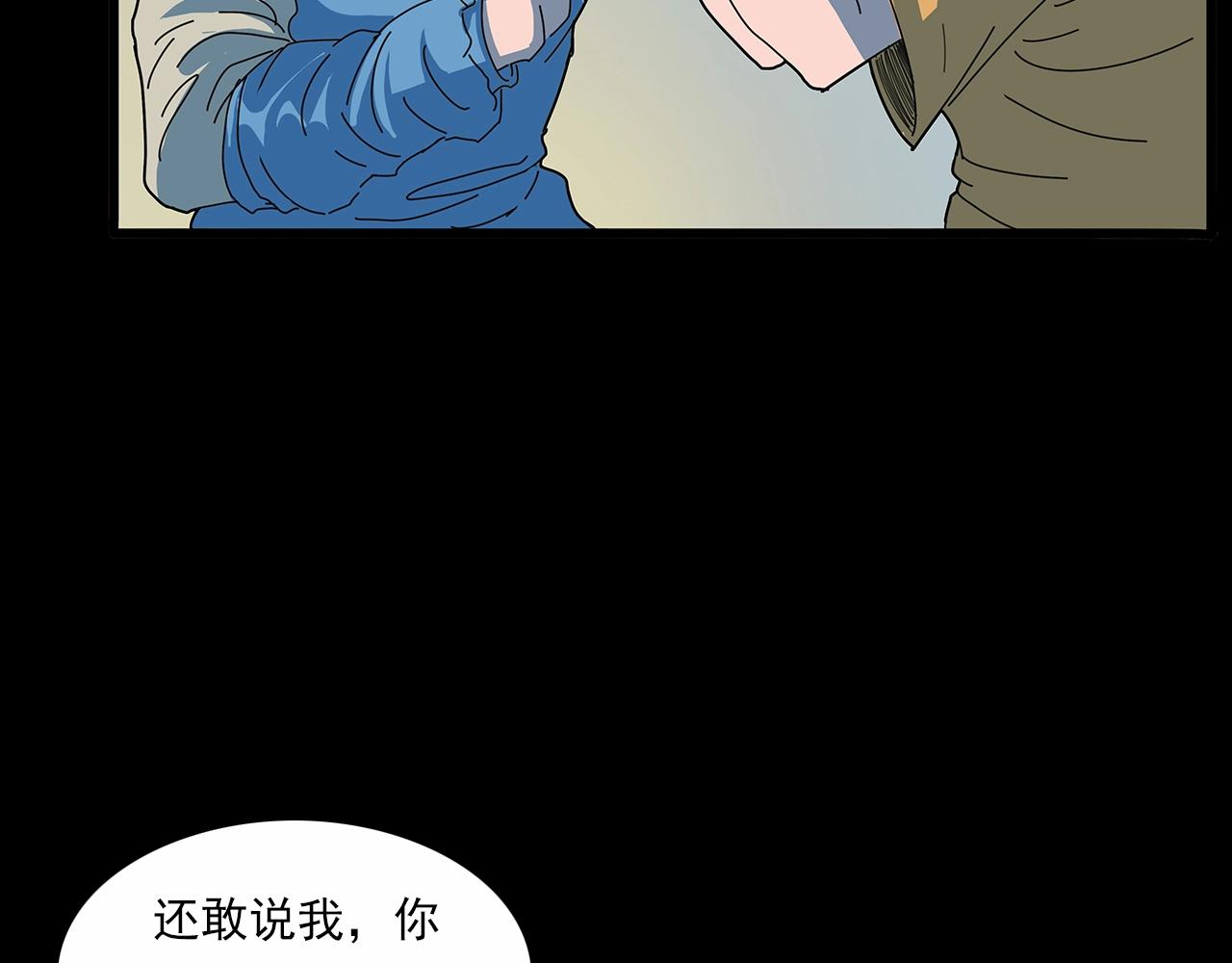第189话 午夜场之封闭的仓库19