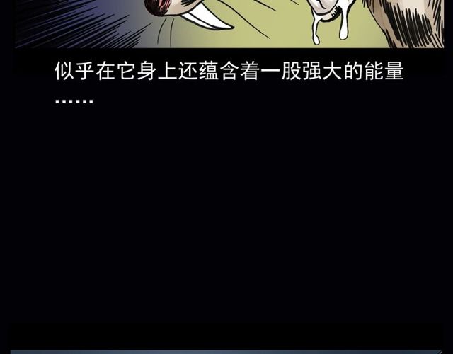 第164话  阎老九之吊死鬼59