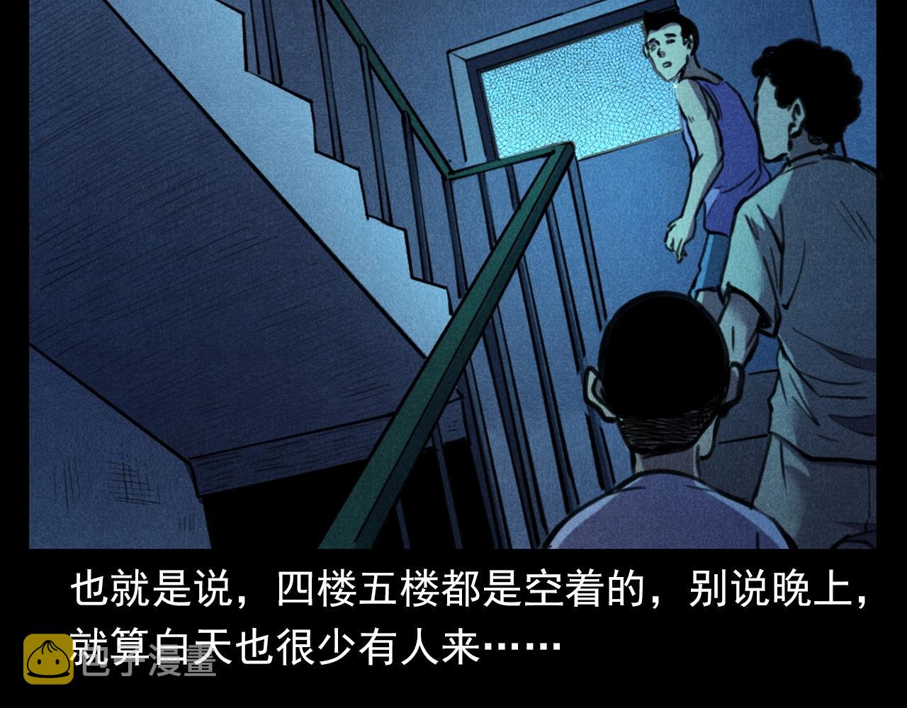 第397话 梦游59