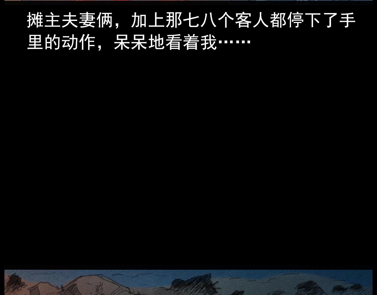 437话早点26