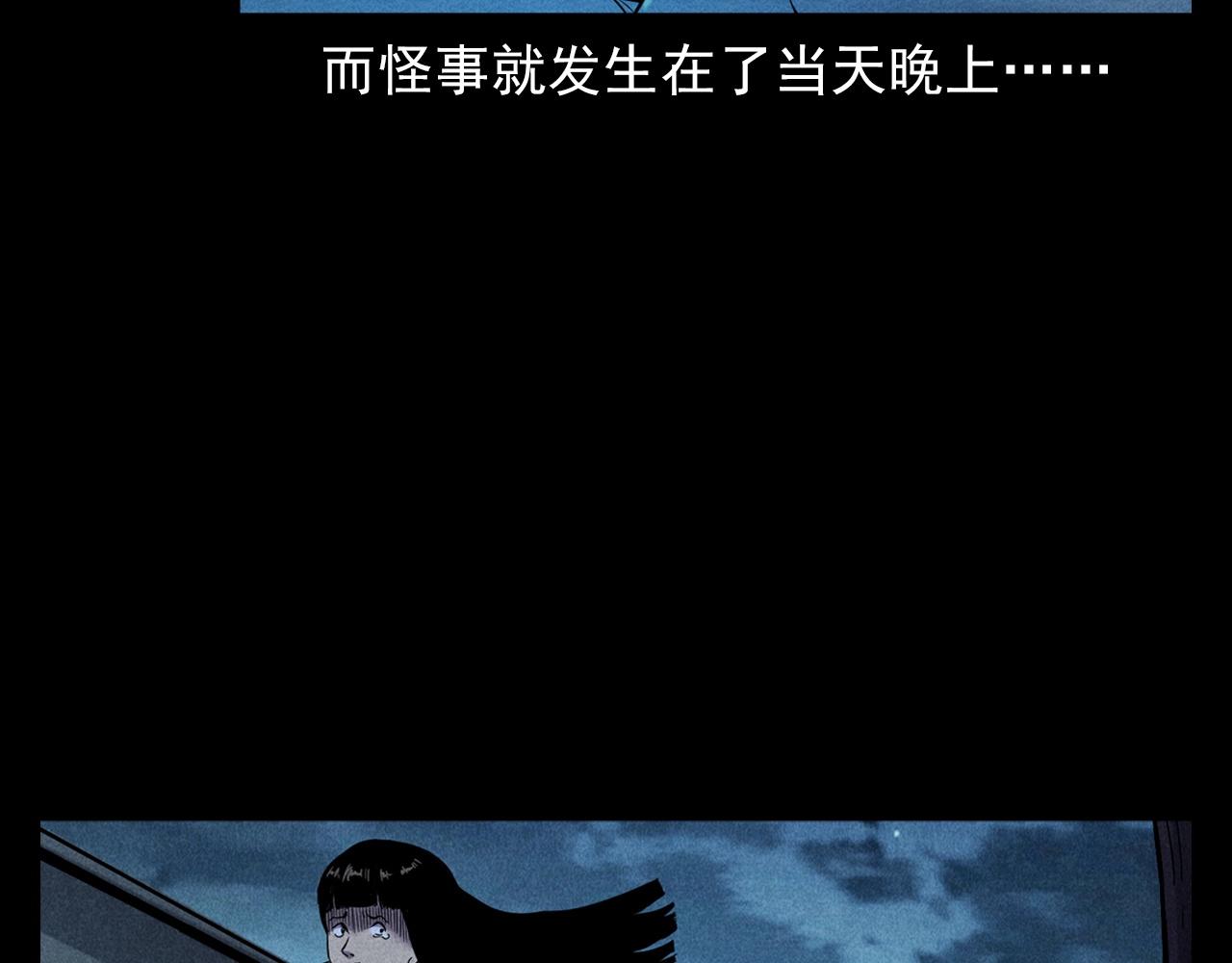 第379话 假发41