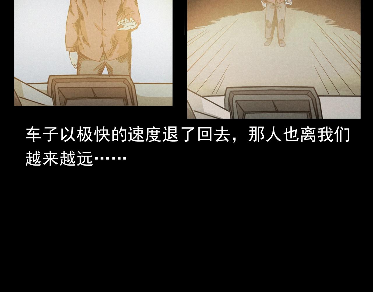 第404话 挡路66