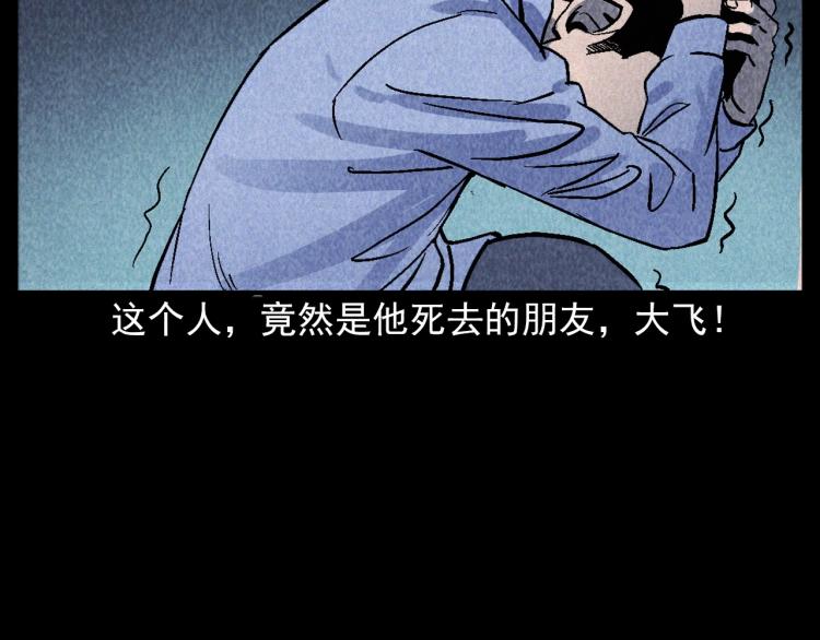第309话 老赖56