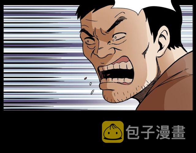 第150话   阎老九之疫鬼22