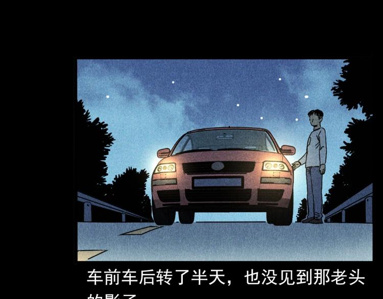 第321话 断桥38