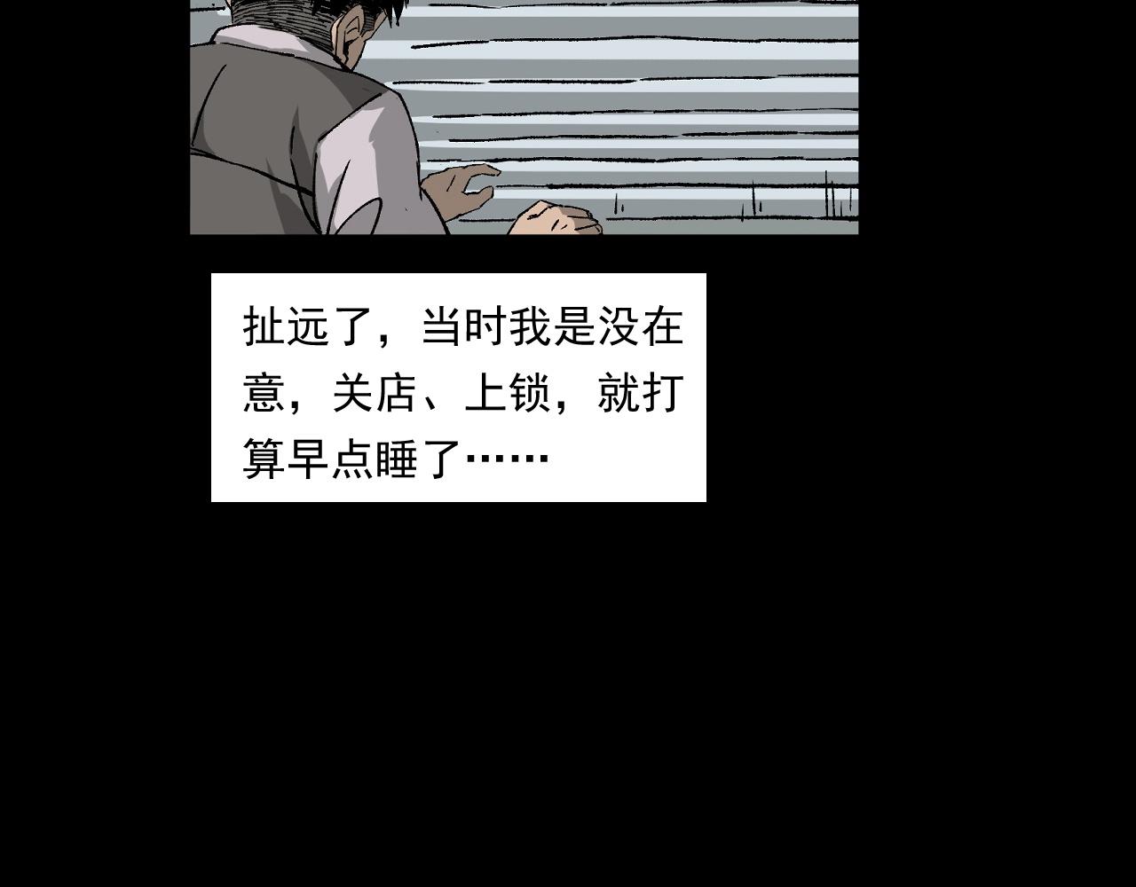 第259话 理发17
