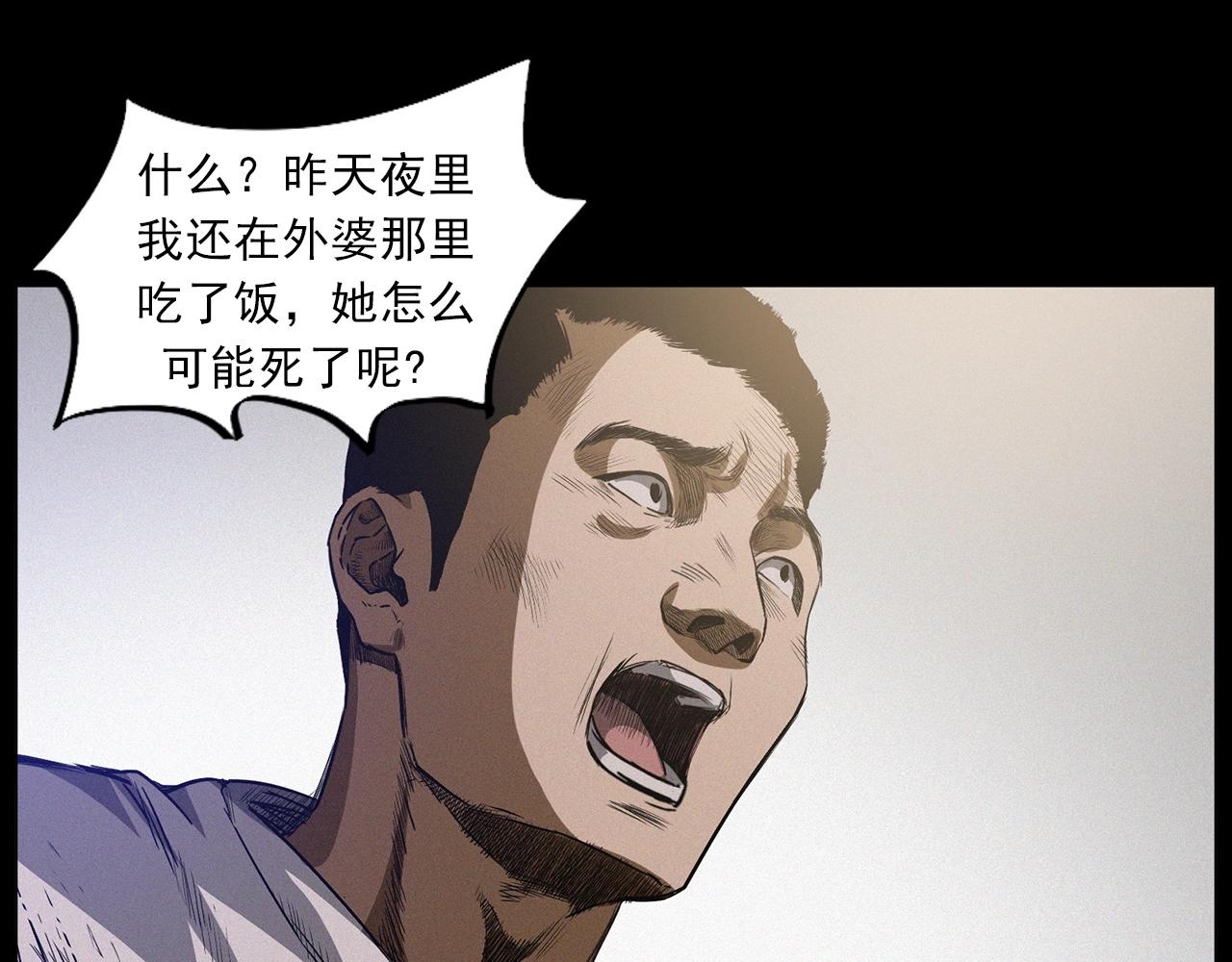 第428话 外婆86