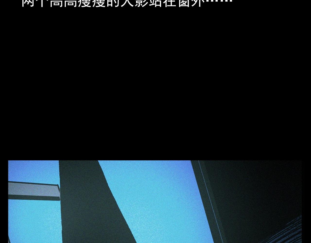 第338话 阴差上门39