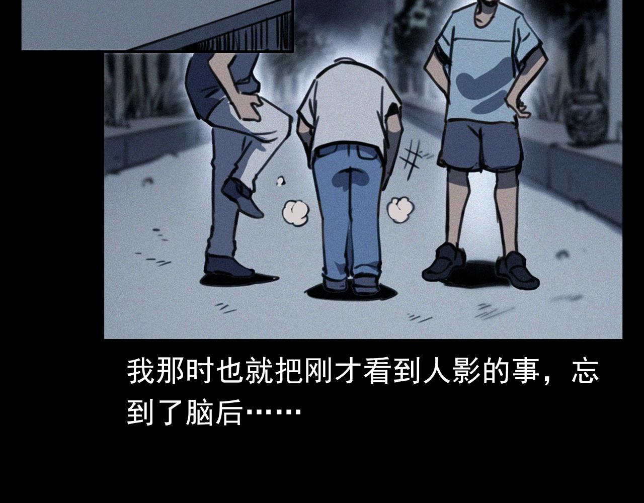 第370话  蝎子灯40