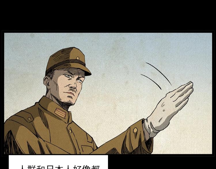 第266话 石碾83