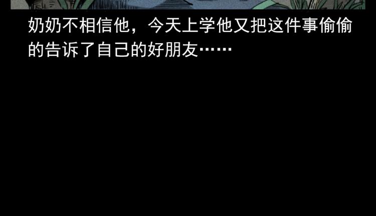 第323话 怪异的学生70