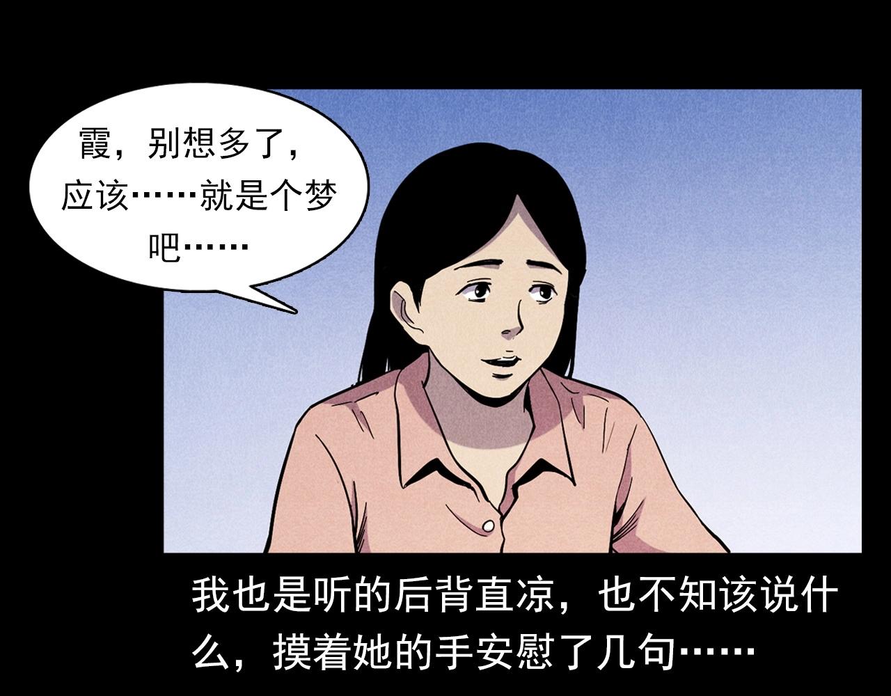 第379话 假发75