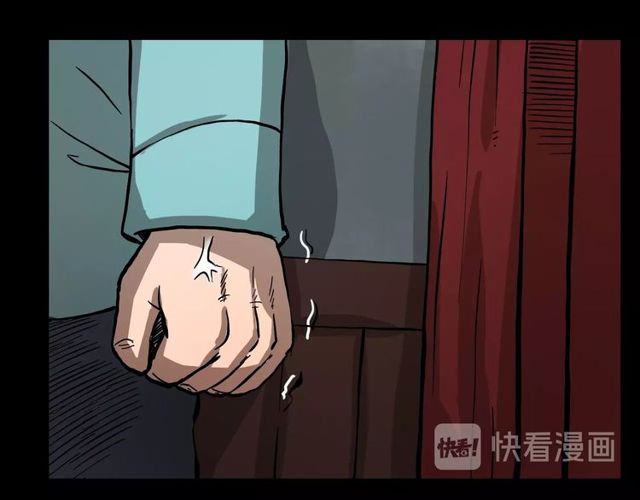 第107话 儿徒！113