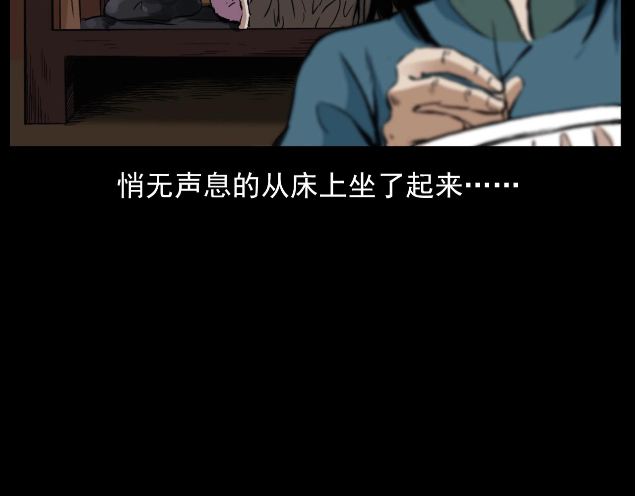 第188话 阎老九之善与恶100