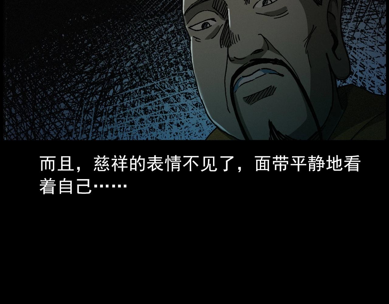 第432话 护林员78