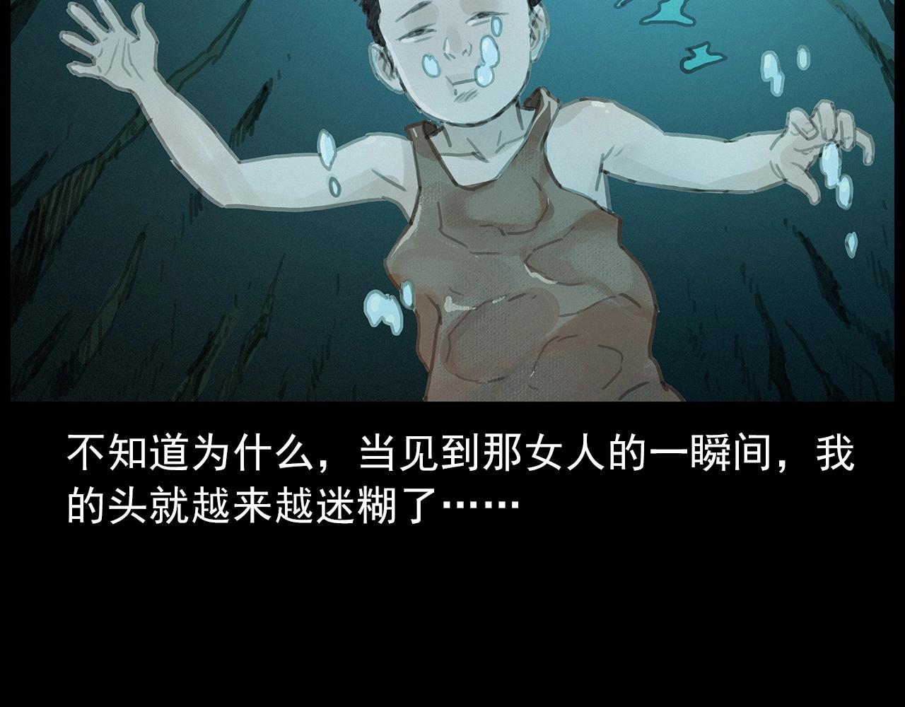 第413话 鸡粪21