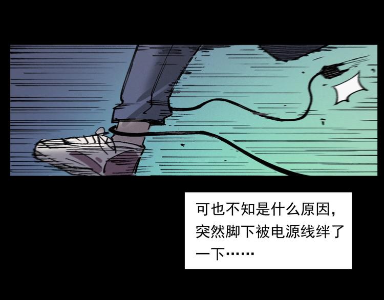 第268话 鬼屏90