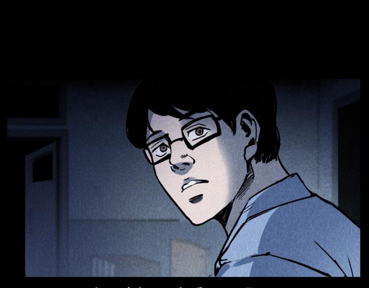 第302话 教室诡影21