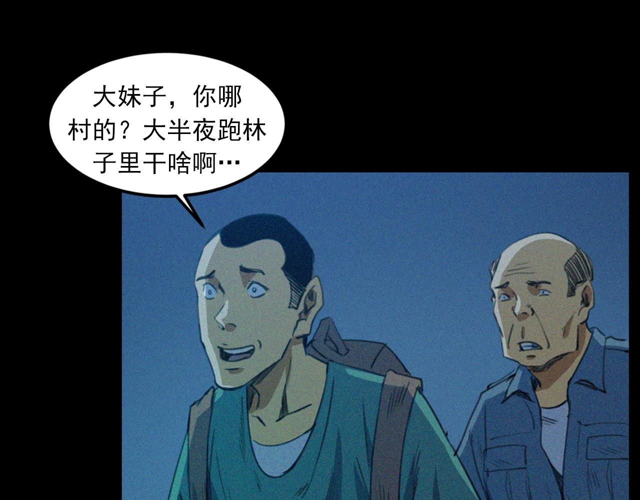 441话蜂窝59