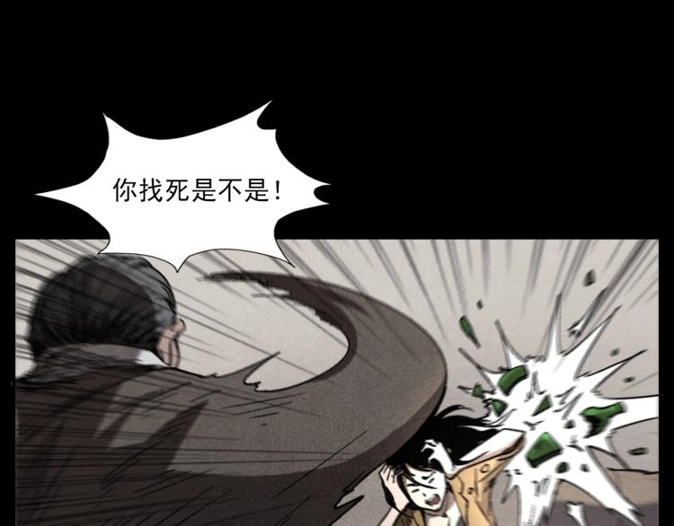 第300话 昆城酒店63