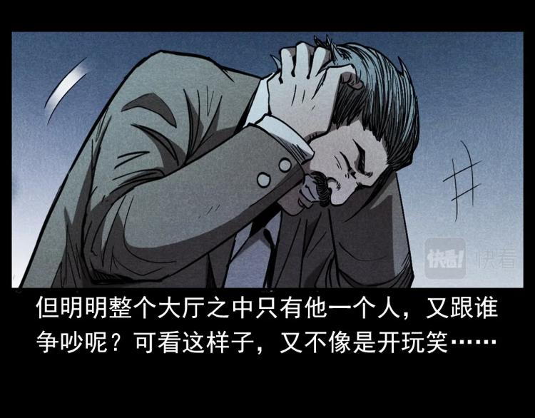 第300话 昆城酒店20