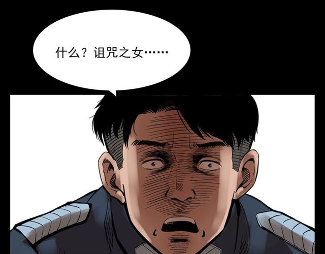 第126话 噬梦恶灵！20