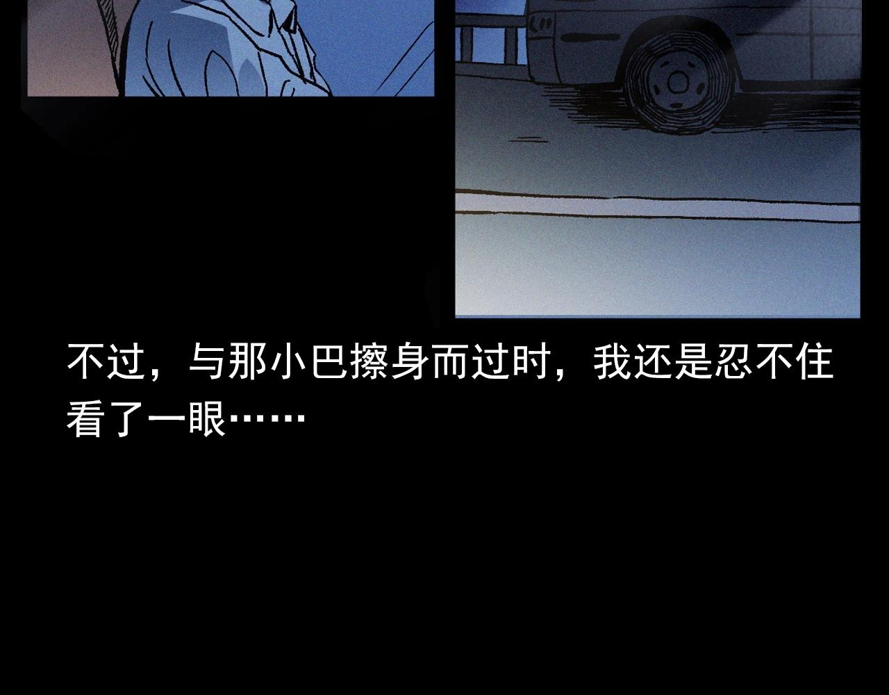 第363话  货车63