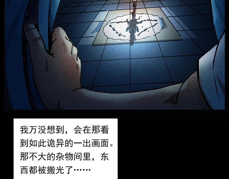 第285话 怪同学48
