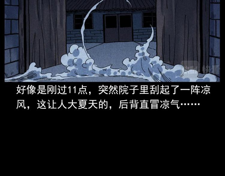 第304话 约定61