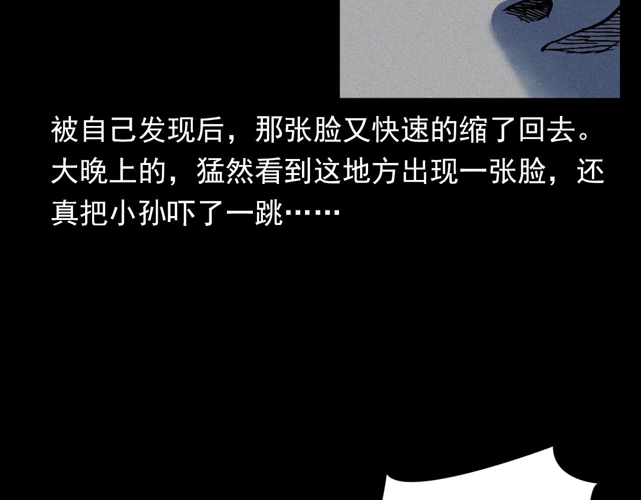 第361话 公厕42
