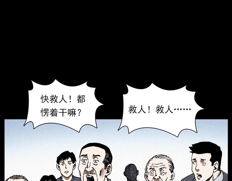 第295话 老石匠66
