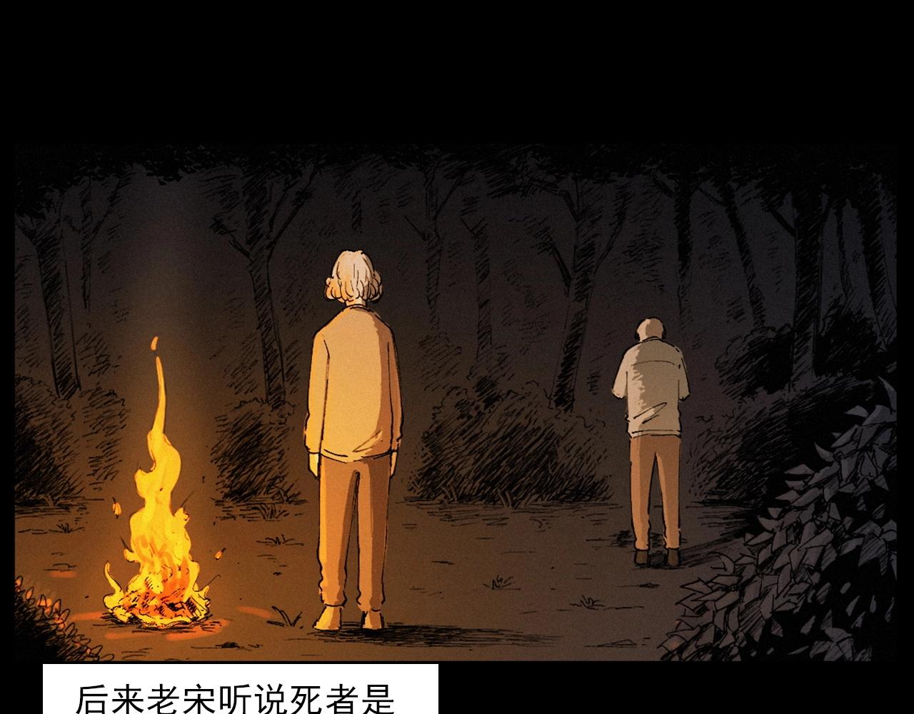 第230话 凌晨的街道114