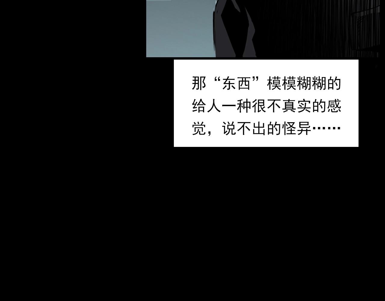 第232话 打工诡事82