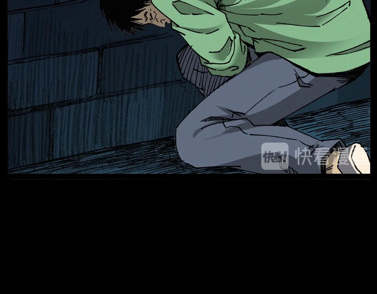 第251话 邪念76