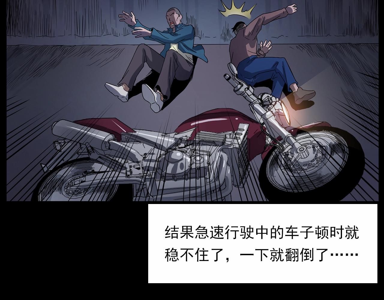 第185话 午夜场之偷狗88