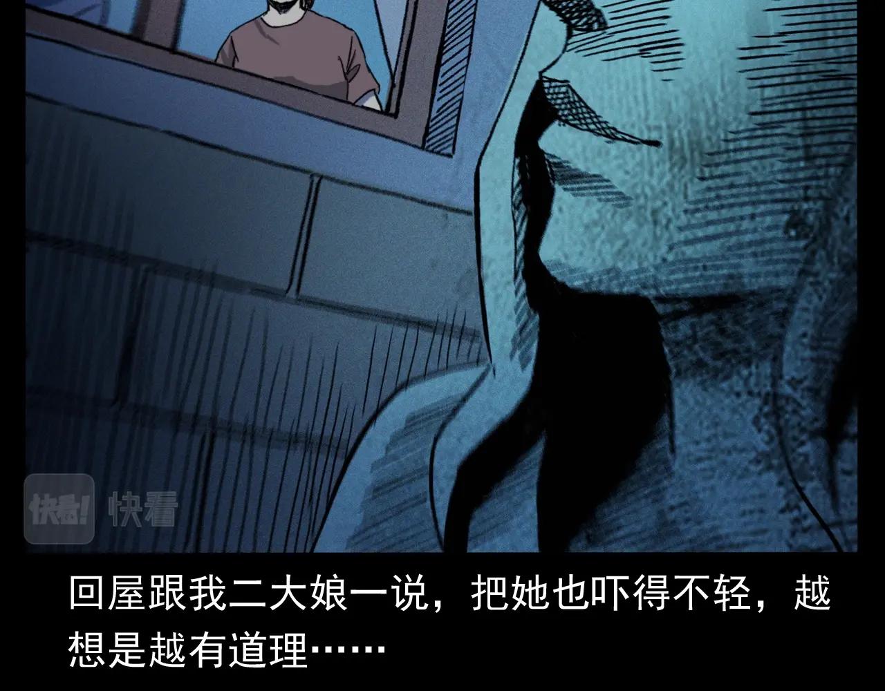 第353话 雕塑92