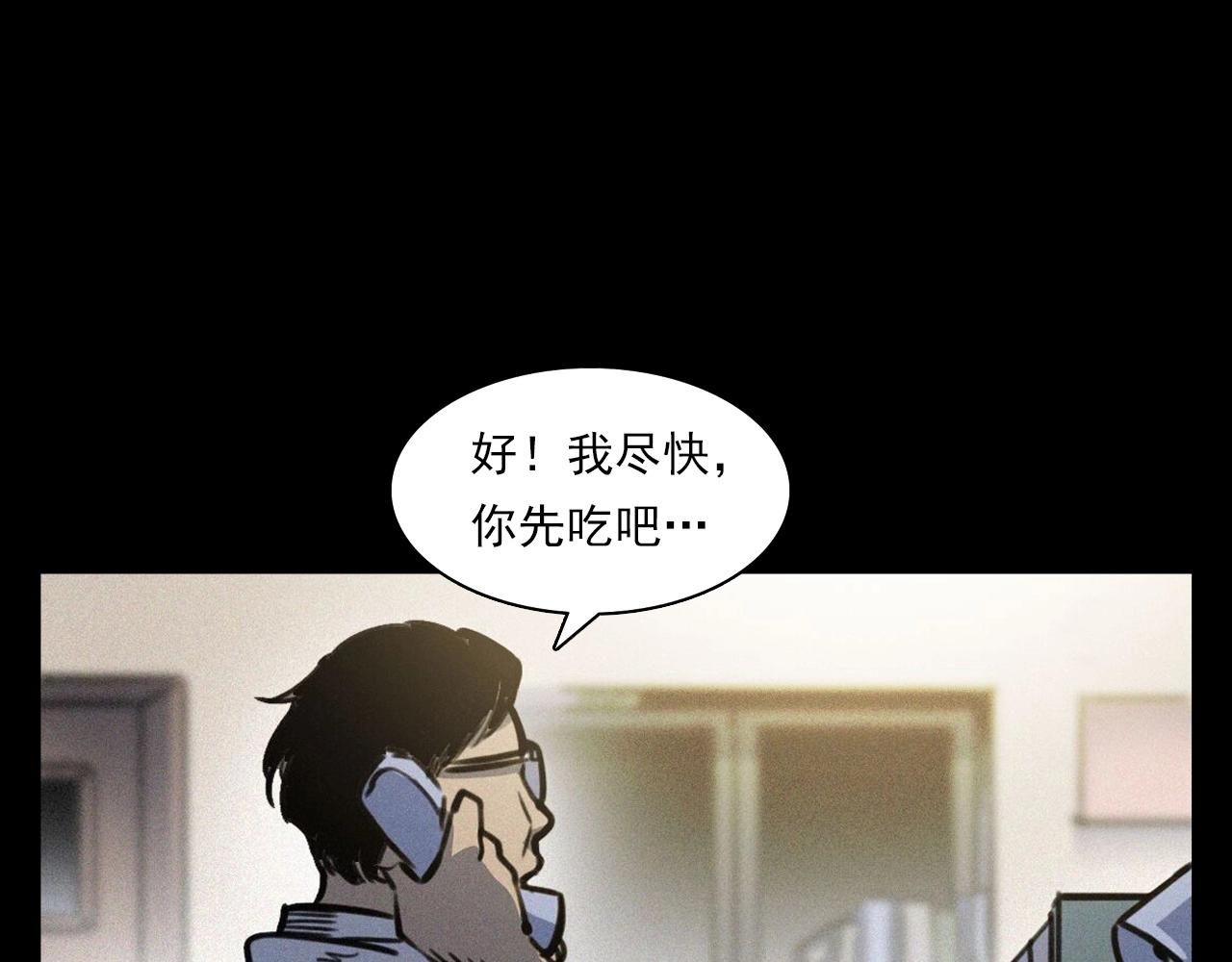 第374话 数学老师11