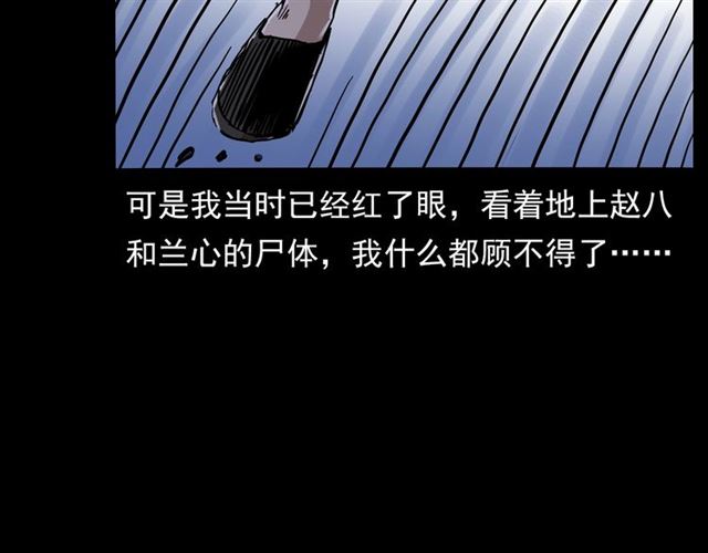 第136话  石头人128