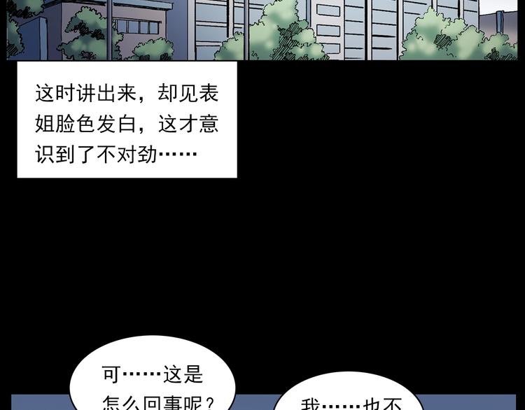 第270话 唤灵91